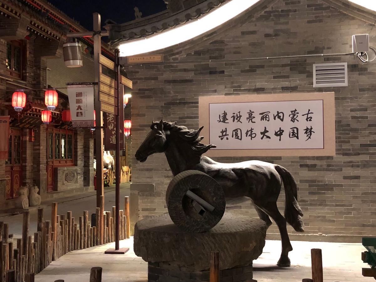 Lantern Hotel Hohhot Kültér fotó